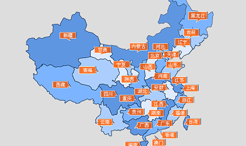 全国及海外信息简介